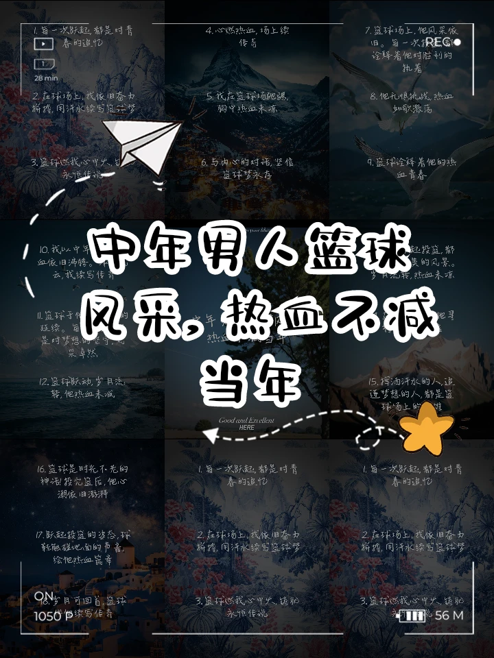 为什么篮球训练中需要遵守规矩_2